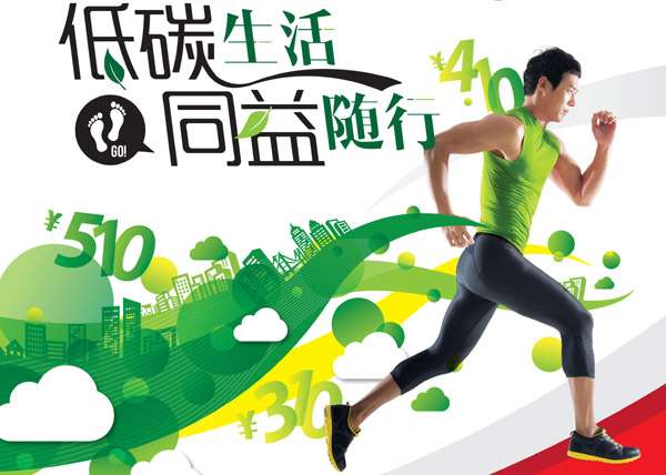 同益空气能五一活动