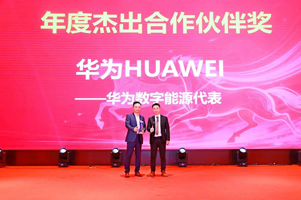 数字能源新时代的新风口