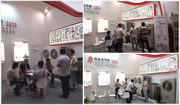 2016泰山论坛展会