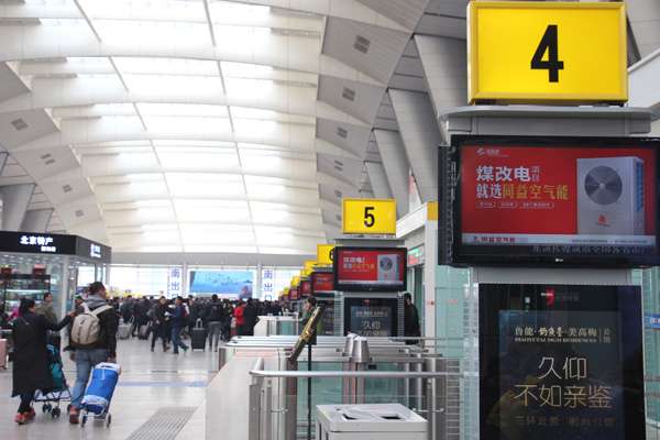 同益空气能高铁广告