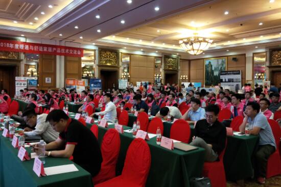 慧聪网2018暖通与舒适家居全国巡回产品技术交流会