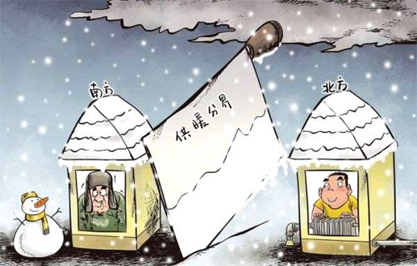 供暖分界