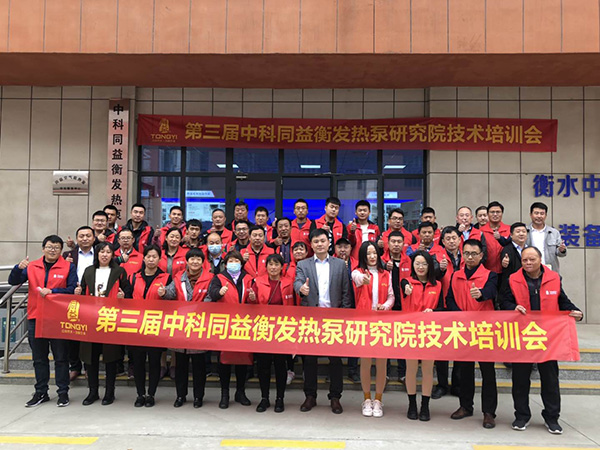 同益空气能黄埔军校冬季供热大练兵