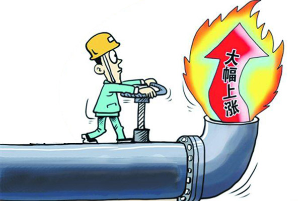 天然气涨价