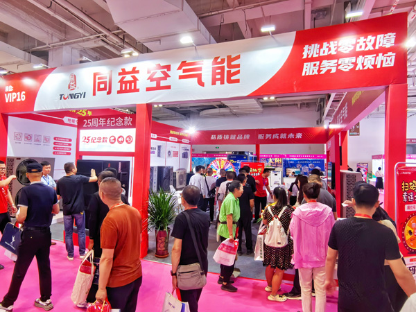 2024甘肃暖通展同益空气能展位