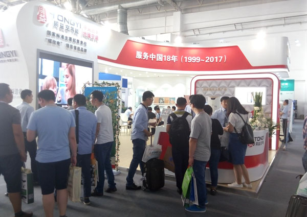 北京供热展同益空气能展台