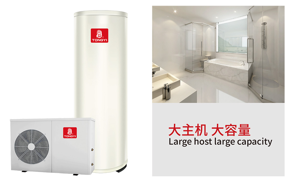 海润系列空气能热水器