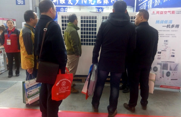 新疆展会同益空气能展位