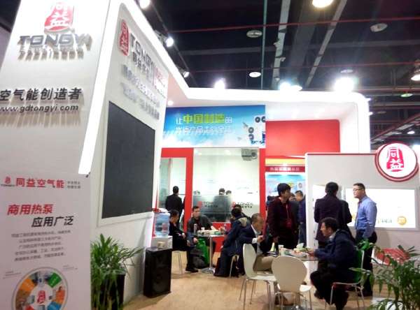 中国（上海）热泵展同益空气能展位