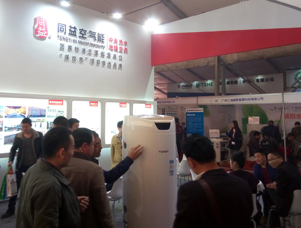 同益空气能新产品参加郑州展会