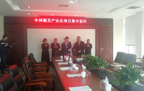 强强合作，同益科技牵手中科院成立热泵研究院